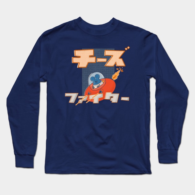 Cheese Fighter Long Sleeve T-Shirt by Fluffymafi